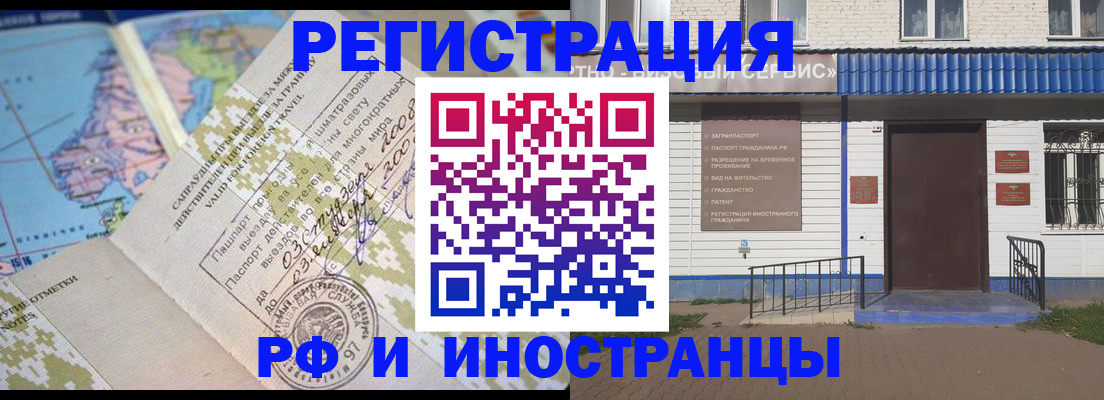 прописка ребенка в Краснодарском крае