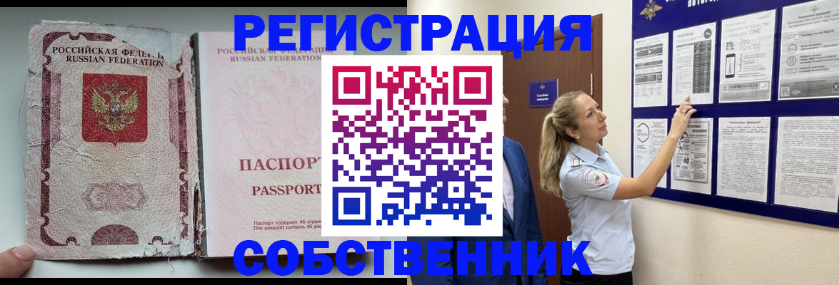 найти адрес прописки в Краснодарском крае